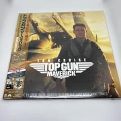 トップガン マーヴェリック オリジナル・サウンドトラック デラックスエディション トップガン マーヴェリック オリジナル・サウンドトラック デラックス