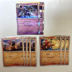 ポケモンカード　スノーハザード　クレイバーストのサムネイル