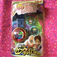 ジャンボ様専用のサムネイル