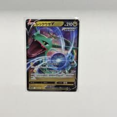 ポケモンカード　レックウザV RRのサムネイル