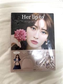 【kaile様】Her lip to 小嶋陽菜完全 監修 バニティポーチのサムネイル