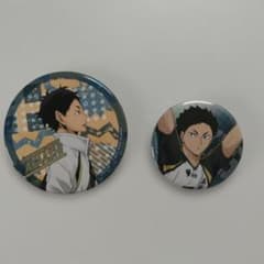 ハイキュー!! 赤葦京治 缶バッジ 2種セット - メルカリ