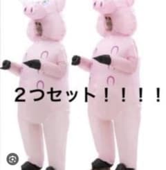 【値下げしました】豚　膨らむコスプレのサムネイル