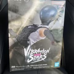 《첸소만》레제편 바이브레이션 스타즈 폭탄 BOMB