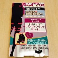 FOOT ESTE 骨盤シェイパー ミドル丈 M~Lサイズ ブラックのサムネイル