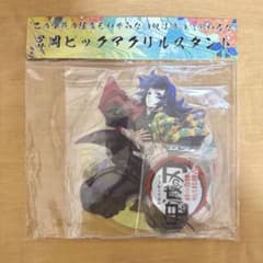 鬼滅の刃 ティザービジュアル ビッグアクリルスタンド 冨岡義勇 - メルカリ