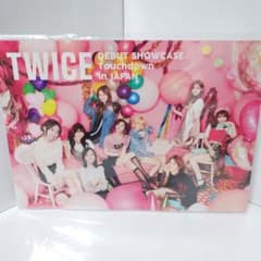 【開封品と未開封品】TWICE 引退品 グッズまとめ売りのサムネイル