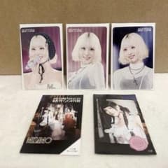 TWICE モモ MOMO HAUTE COUTURE トレカ 5枚セット - メルカリ