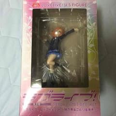 ラブライブ！ ほのかちゃんフィギュアのサムネイル