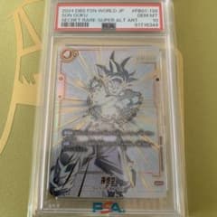 【PSA10】孫悟空 SCR ★★ FB01-139