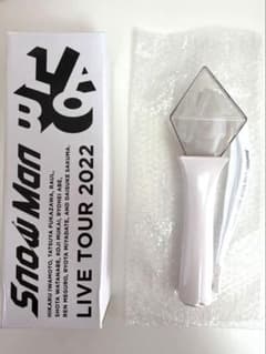 【新品未使用】SnowMan LIVETOUR 2022 Labo. ペンライトのサムネイル