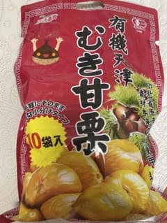 三洋通商 有機天津むき甘栗 10袋入のサムネイル
