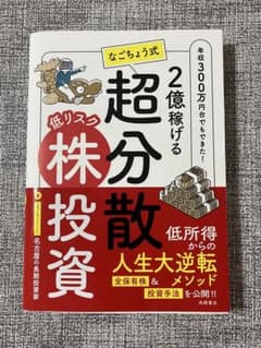 ☆esu☆様 リクエスト 2点 まとめ商品のサムネイル
