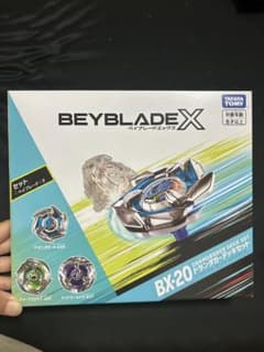 ベイブレードx ドランダガーデッキセットのサムネイル