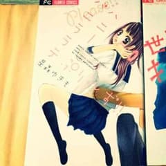 msk様 専用ページのサムネイル