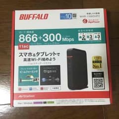 Wi-Fi  ルーターのサムネイル