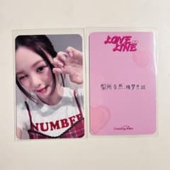 NiziU LOVE LINE countingstars 中華 トレカ オール NiziU LOVE LINE countingstars 中華 トレカ リオ - メルカリ