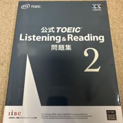 公式TOEIC Listening & Reading 問題集 2のサムネイル