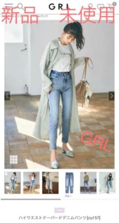 ハイウエストテーパードデニムパンツ GRL 新品　Sサイズのサムネイル