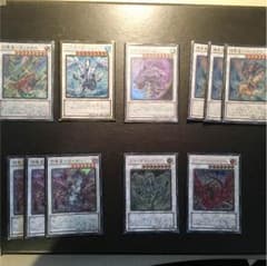 遊戯王 竜星デッキ エクストラ付き  まっちょ様専用のサムネイル