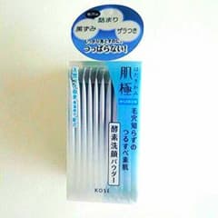 肌極　つるすべ素肌洗顔料　32包のサムネイル