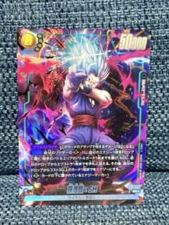 ARS10+ フュージョンワールド孫悟飯 SH FB09-060 ドラゴンボール フュージョンワールド デュアルエボリューション 孫悟