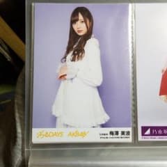 乃木坂46 梅澤美波 生写真のサムネイル