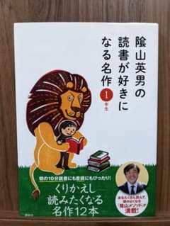 ☆Mangさん専用☆のサムネイル