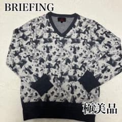 ⭐︎極美品⭐︎ BRIEFING セーター ニット カモフラ Vネック ゴルフ