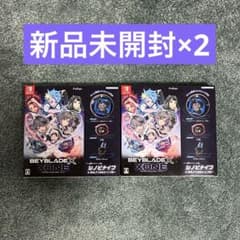 新品未開封 ベイブレードエックス ゾーン Switch ソフト ×2個セット