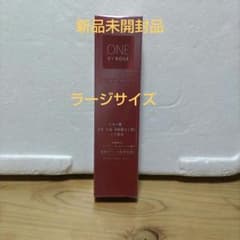 ワンバイコーセー ザリンクレスW 27g ラージサイズ - メルカリ