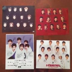 J-FRIENDS サイン入り写真のサムネイル