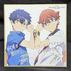 グリッドマンユニバース 入場者特典サイン入りミニ色紙のサムネイル