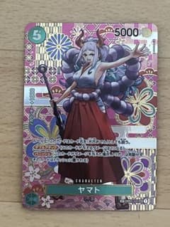 ONE PIECEカード「新時代の主役」ヤマトのサムネイル