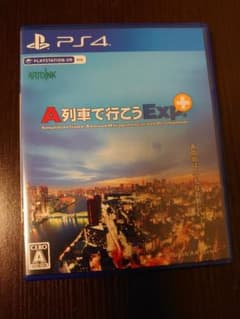 PS4 a列車で行こうexpのサムネイル