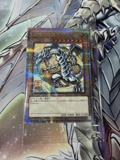 遊戯王25th 浮世絵ブルーアイズホワイトドラゴン 青眼の白龍 新品未