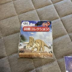 トリケラトプス ワッペン 図鑑コレクションのサムネイル
