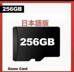 SDカードAnbernic RG CUBE/RG556/RG505/RG405のサムネイル