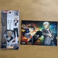 おまけ付き！】安室透 アクリルキーホルダー ＋ポストカード（おまけ