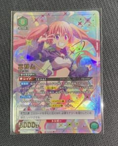 ユニオンアリーナ ユニアリ ワンバトルカップ ミリム 転スラ OBC 未