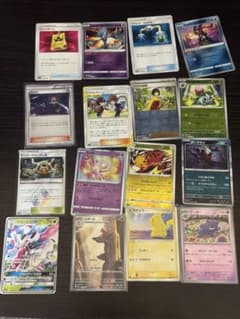 ポケモンカード まとめ売り 大量セット - メルカリ