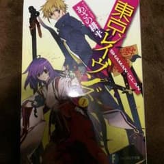 東京レイヴンズのサムネイル