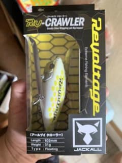 RV-クローラーのサムネイル