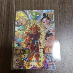 おにぎりうめぼし専用ドラゴンボールヒーローズ　孫悟空　シークレットのサムネイル