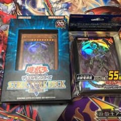 遊戯王 アンティークギアセットのサムネイル