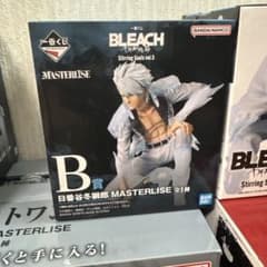 騎*郎様 一番くじ BLEACH B賞 日番谷冬獅郎 MASTERLISEのサムネイル