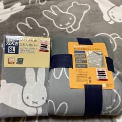 ミッフィー 敷き布団カバーのサムネイル
