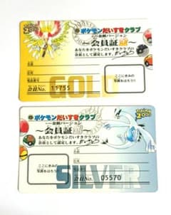 ポケモンスタンプ 金銀 ポケモンだいすきクラブ金銀会員証 - メルカリ
