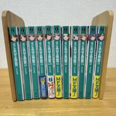 ようこそ実力至上主義の教室へ 1年生編 1〜9巻 セット よう実 - メルカリ