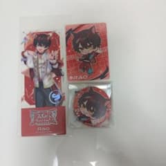 すにすてらおくんセットのサムネイル